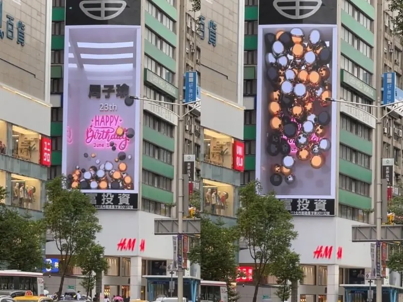 周子瑜生日應援 周子瑜生日應援