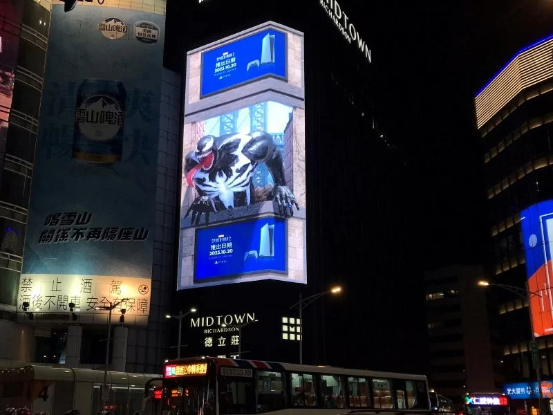 PlayStation 蜘蛛人