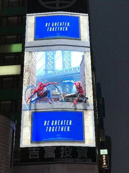 PlayStation 蜘蛛人