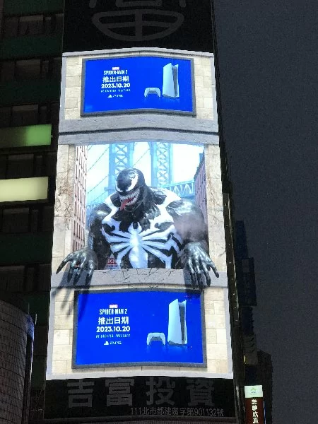 PlayStation 蜘蛛人