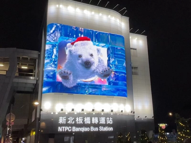 衡昱印象 耶誕熊