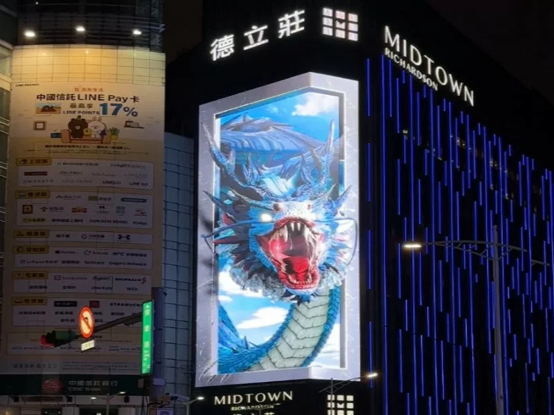 2024迎新春 摩天巨龍 2024迎新春 摩天巨龍