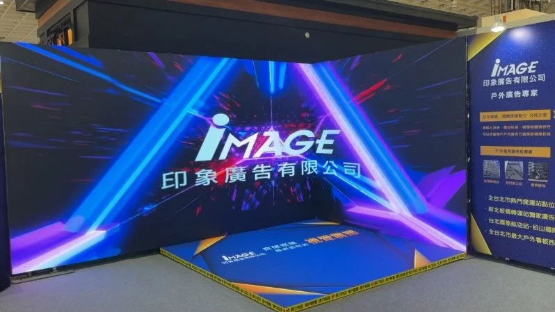 2024台灣國際室內設計博覽會