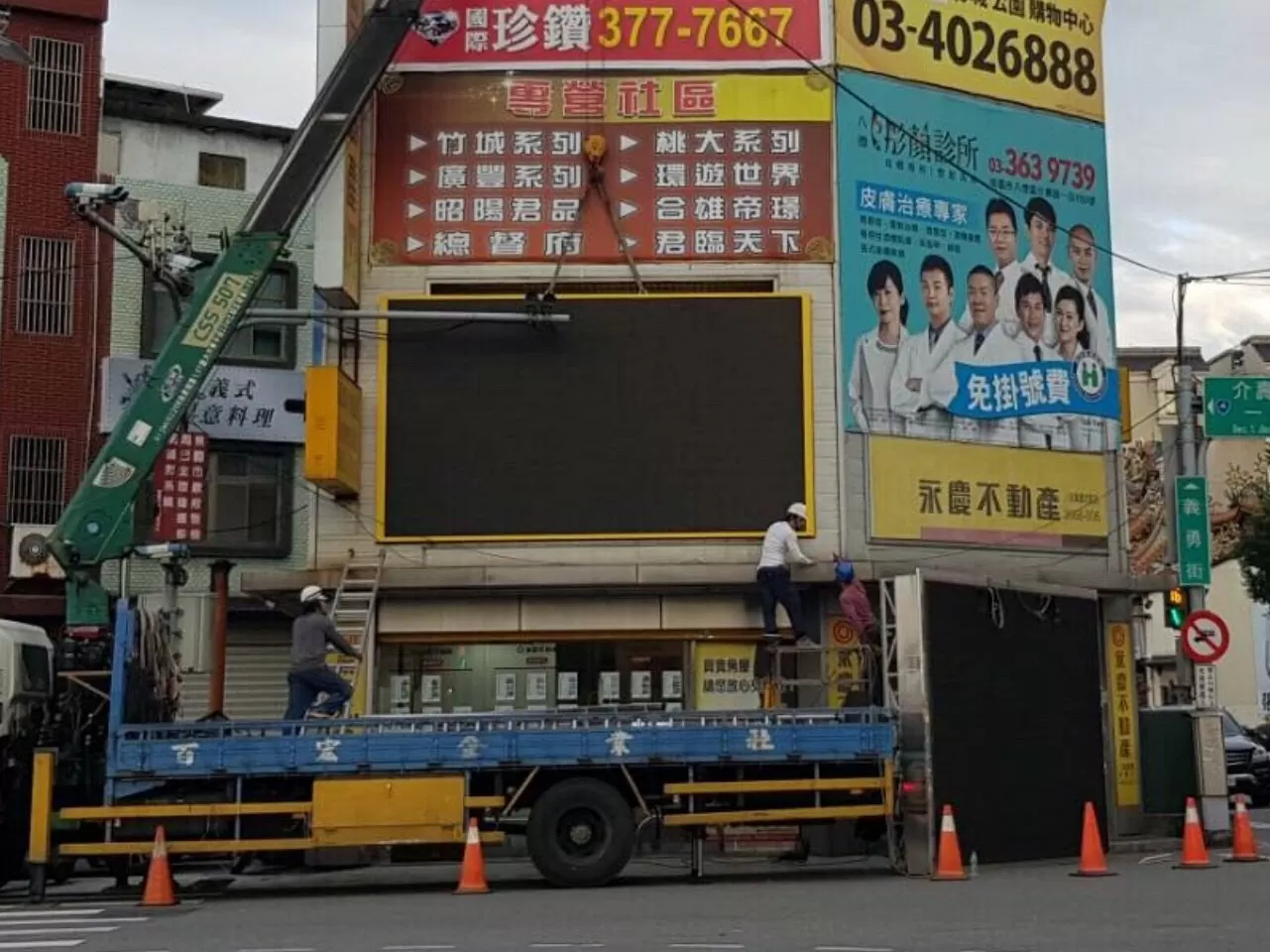 桃園市八德區介壽路&義勇街