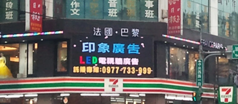 許可證字號:(101)桃工建廣字第00046號