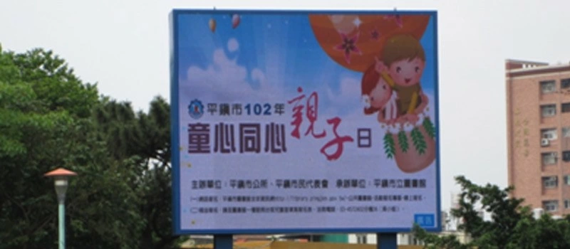 許可證字號:(102)桃工建廣字第00016號