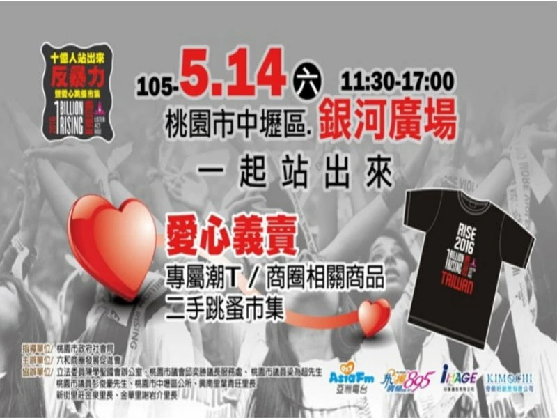 105.05.14行動媒體車▸包車◂