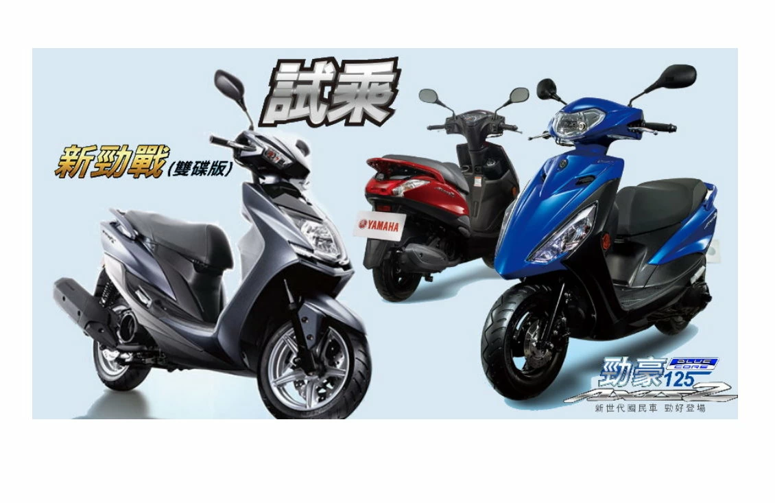 105.09.03 行動媒體車▸包車◂