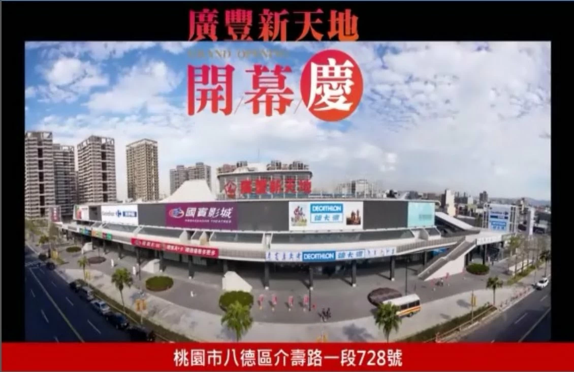 106.01.05-24 行動媒體車▸包車◂