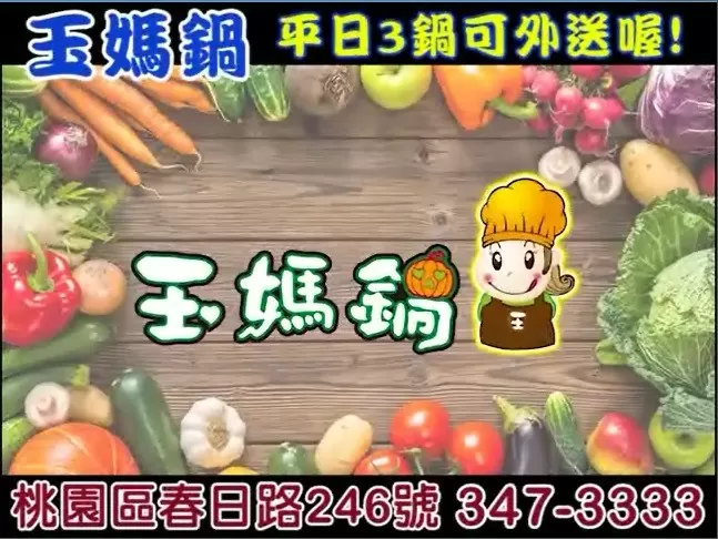 106.02.07-11 行動媒體車▸包車◂