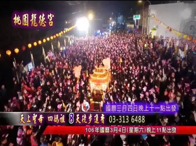 106.03.04 行動媒體車▸包車◂