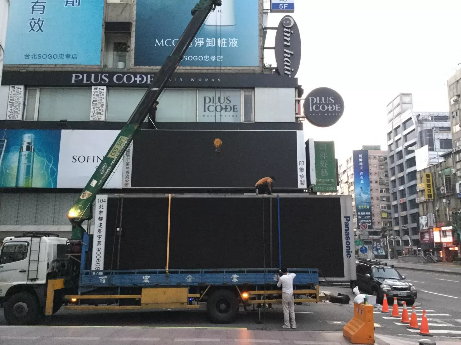 106.04.19 台北忠孝復興站(SOGO百貨旁)