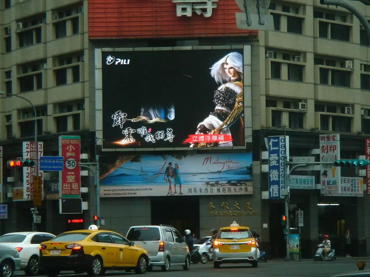 106.05.02 台北 忠孝東路基隆路口