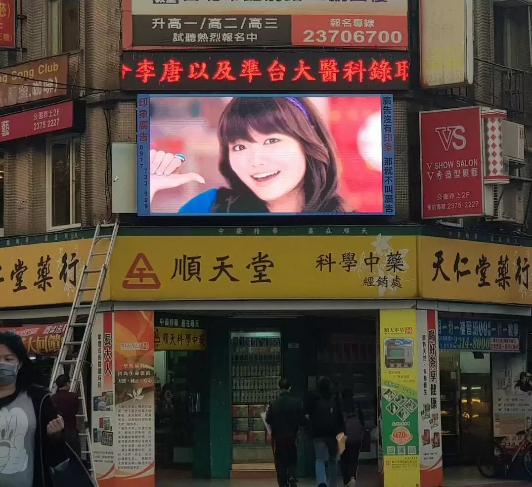 107.01.01 台北公園路電視牆