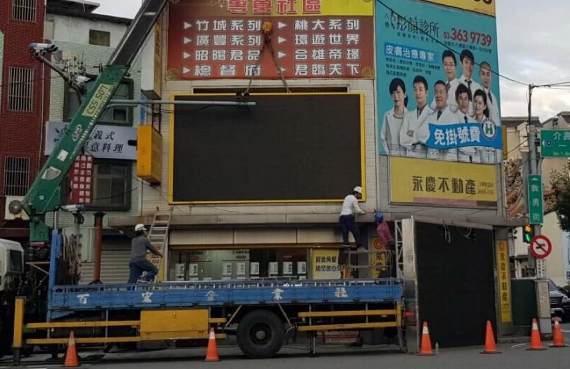 107.03.25 八德廣豐電視牆