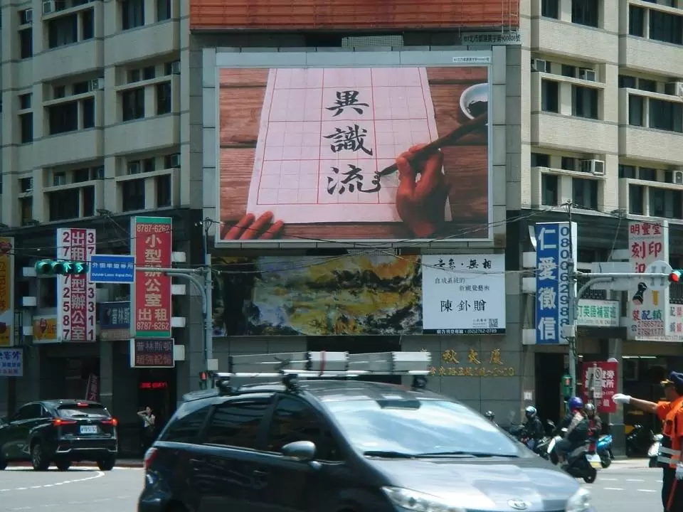 107.05.01-12 2019 世新公廣畢業展【異識流】