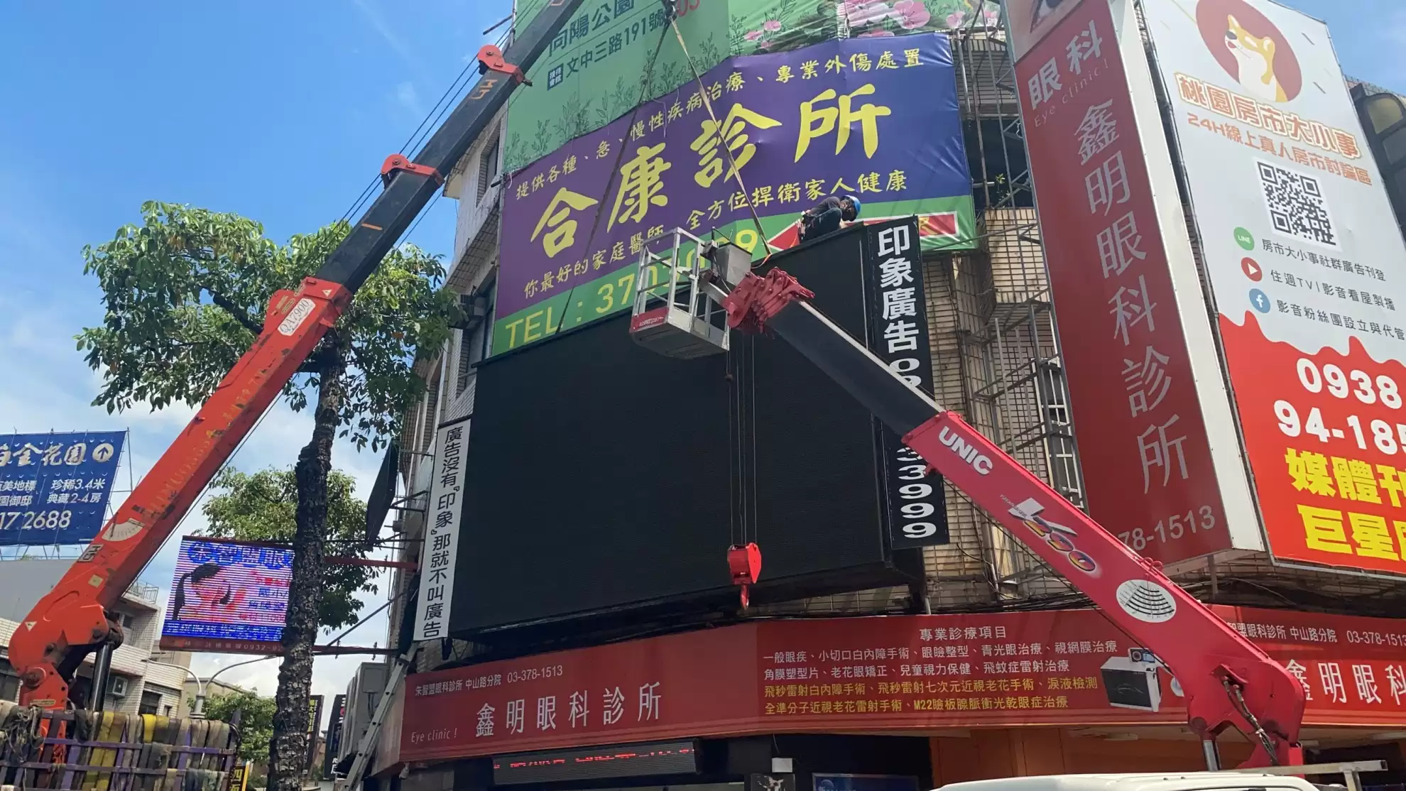 110.08.17 桃園中山路/國際路電視牆