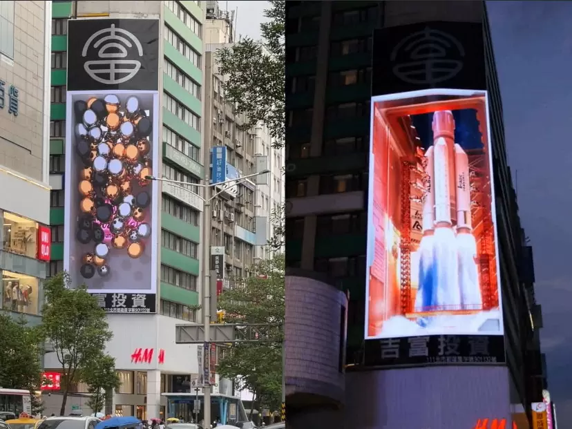 111.08 台北市東區捷運忠孝敦化站3號出口H&M 巨型電視牆 耗時兩年 全新驚豔亮相！