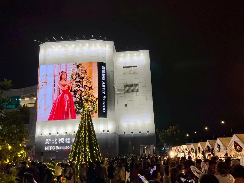 強勢進軍板橋 ！超巨大 3D互動電視牆閃亮登場~ 快來感受全新高規格影像的視覺盛宴～