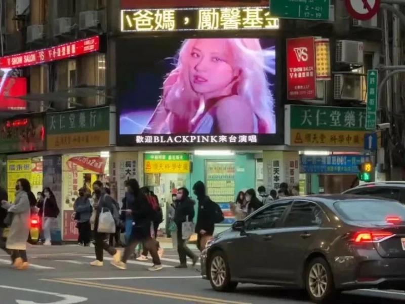 112.02 台北公園路許昌街口電視牆強勢回歸！