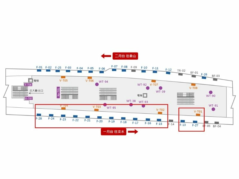 軌道燈箱+月台門貼紙 (往淡水)