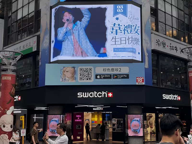 韋禮安