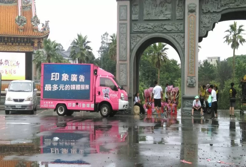 蓮華寺六十慶輝煌