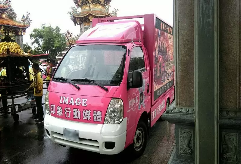 蓮華寺六十慶輝煌