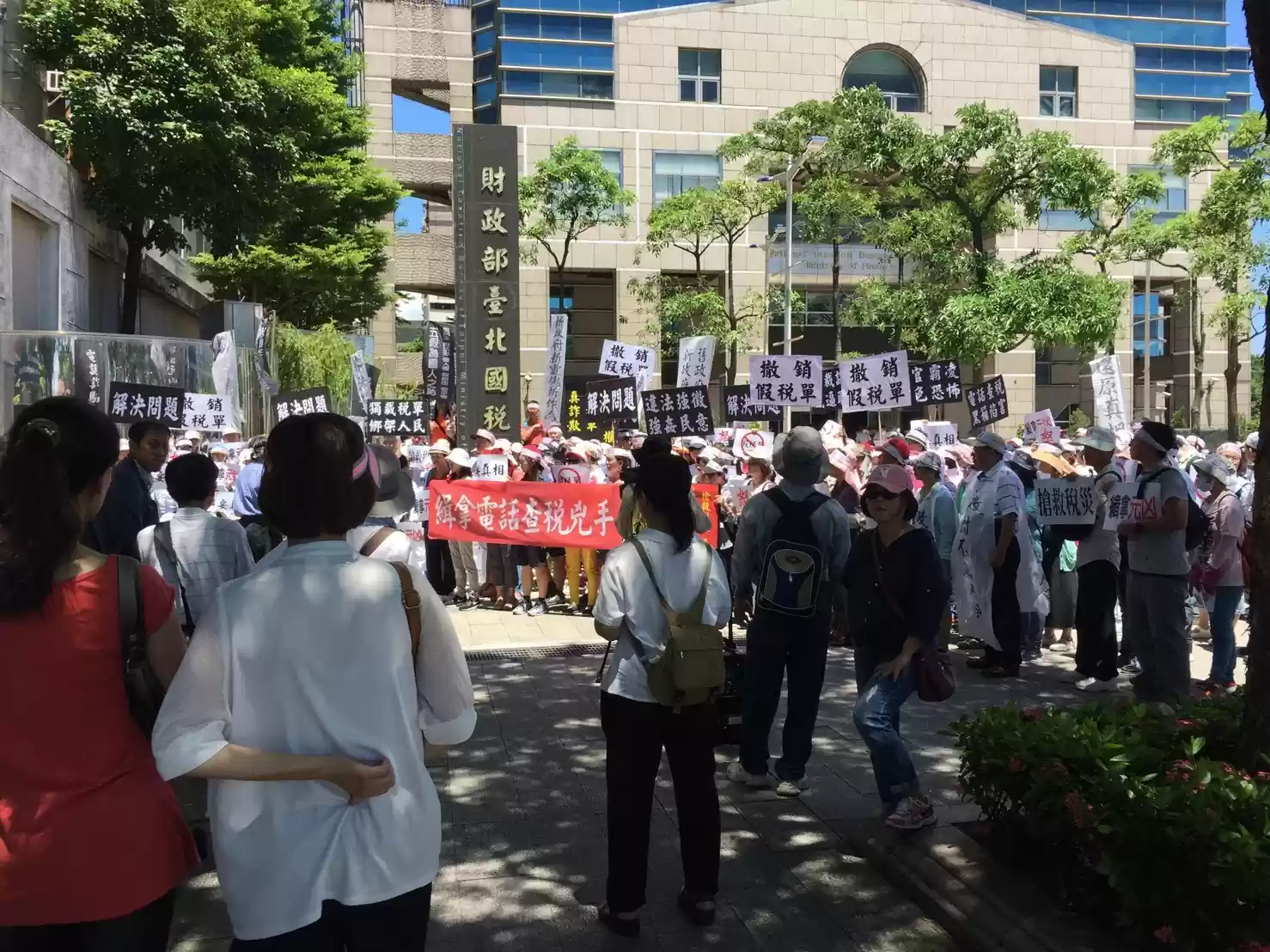 杜絕假調查真詐騙惡行