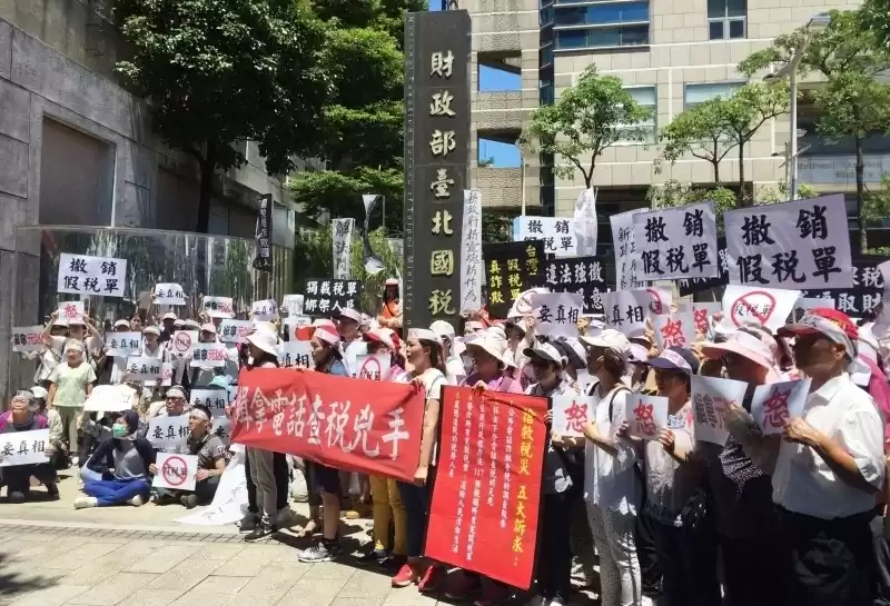 杜絕假調查真詐騙惡行 杜絕假調查真詐騙惡行