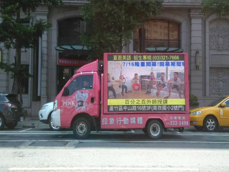 夏恩英語 開幕活動