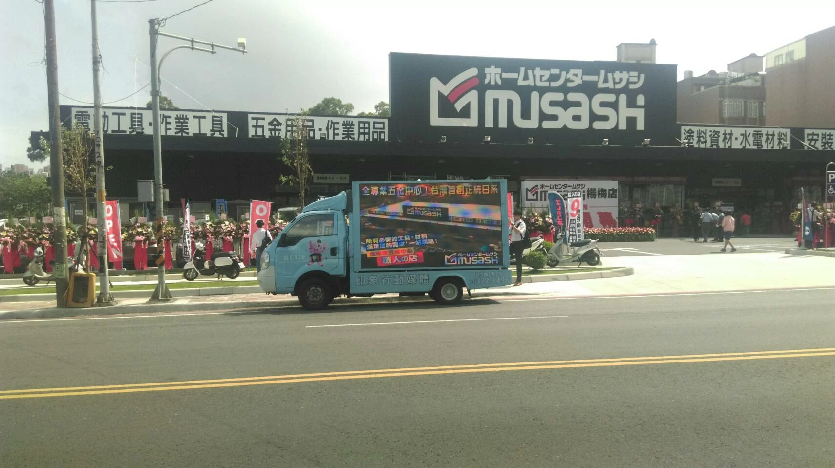 MUSASHI 職人の店開幕