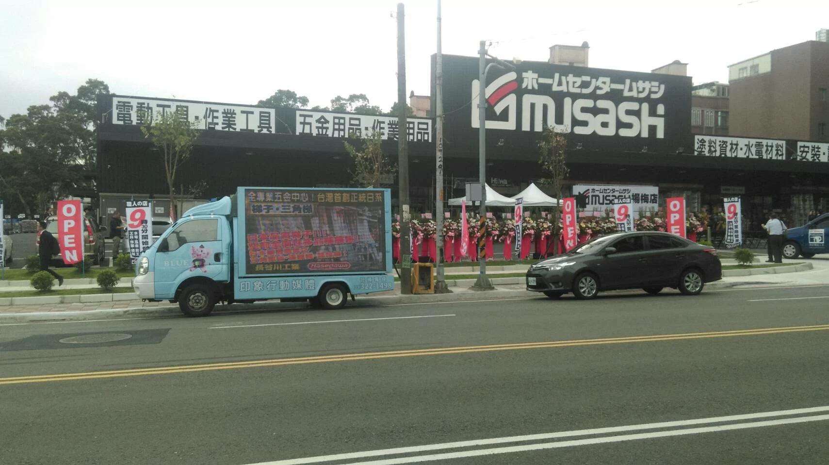 MUSASHI 職人の店開幕