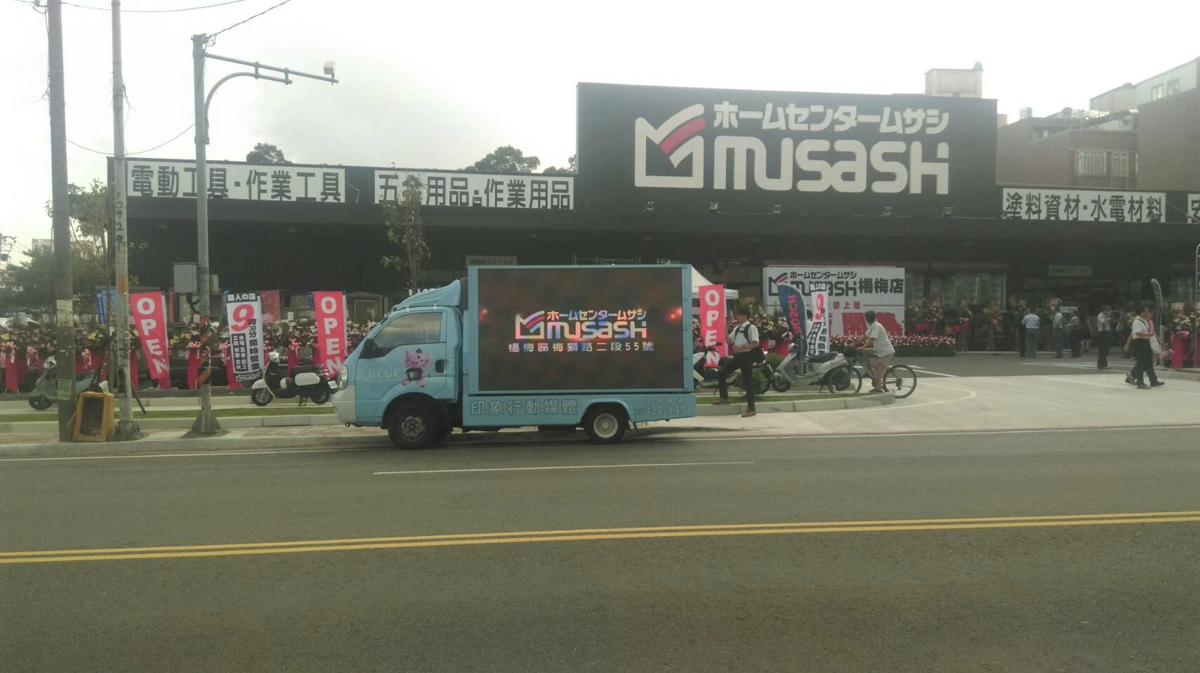 MUSASHI 職人の店開幕