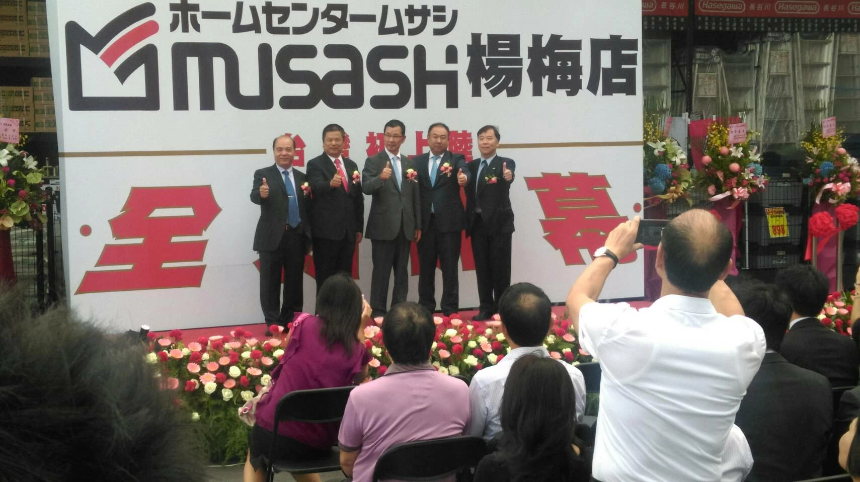 MUSASHI 職人の店開幕