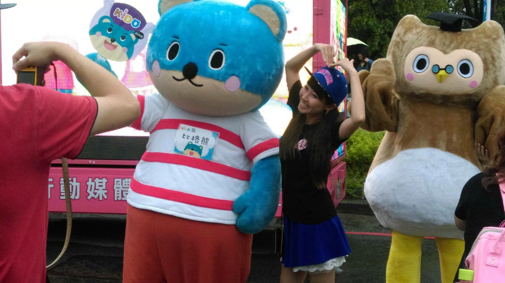 2016全台吉祥物PK戰 @ KIDO家族