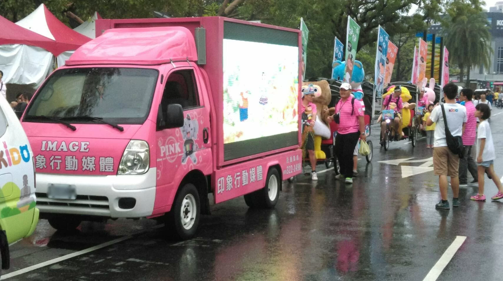 2016全台吉祥物PK戰 @ KIDO家族