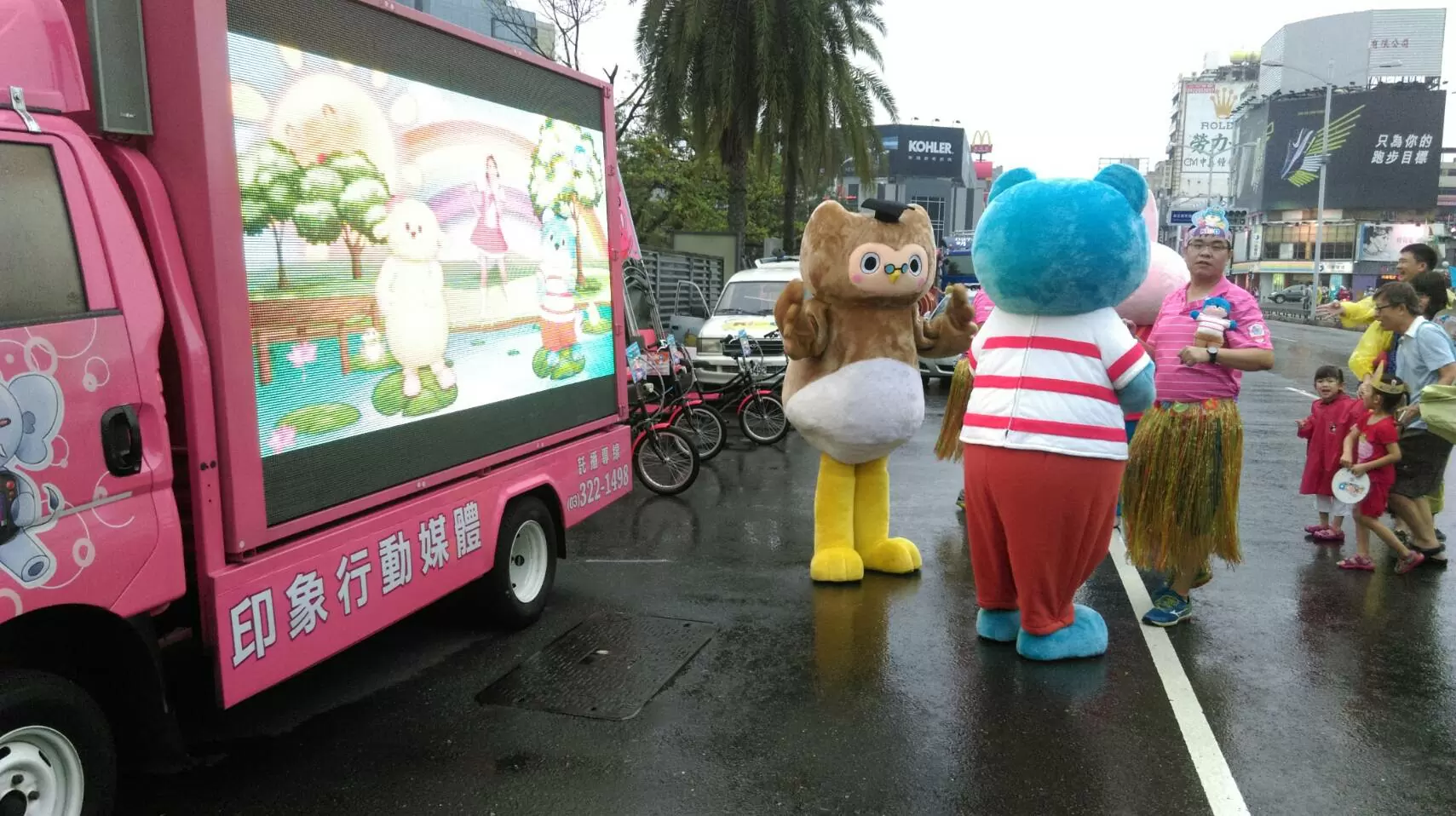 2016全台吉祥物PK戰 @ KIDO家族