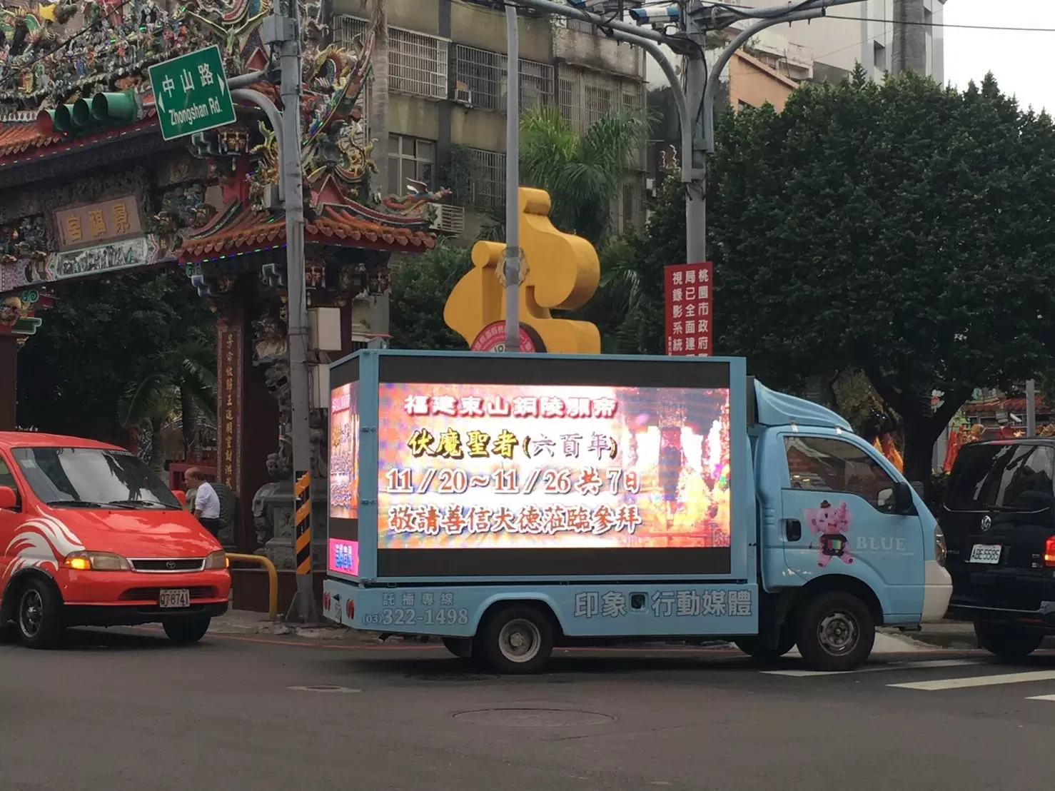 桃園明倫三聖宮 繞境祈福