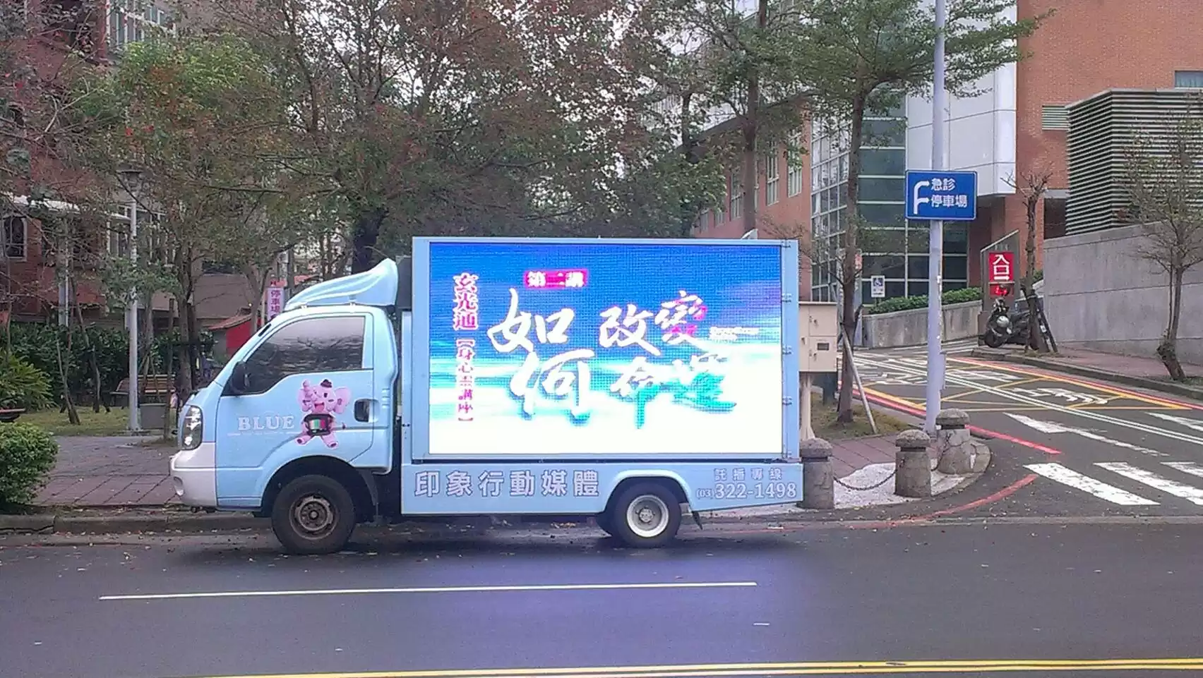 玄光通身心靈講座