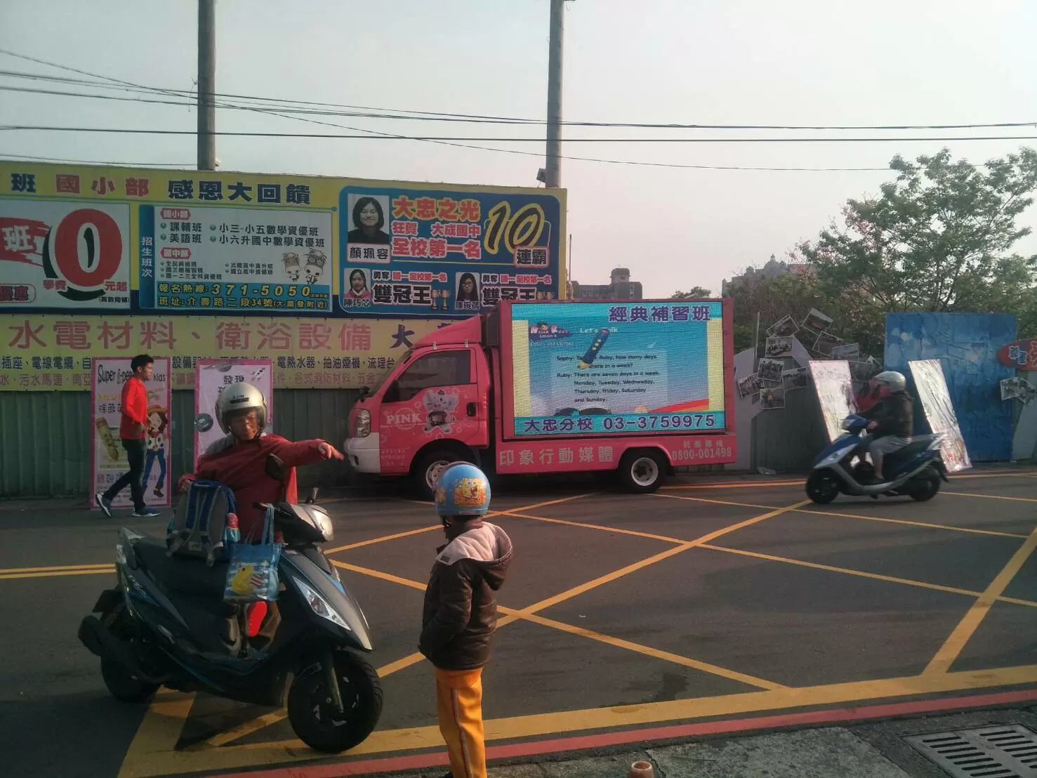 經典補習班 招生