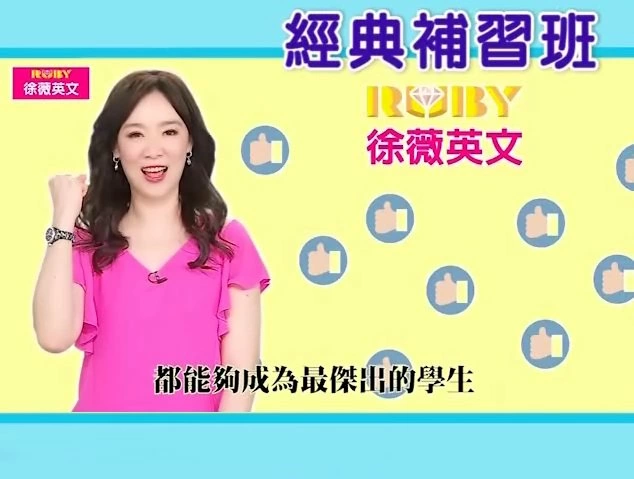 經典補習班 招生 經典補習班 招生