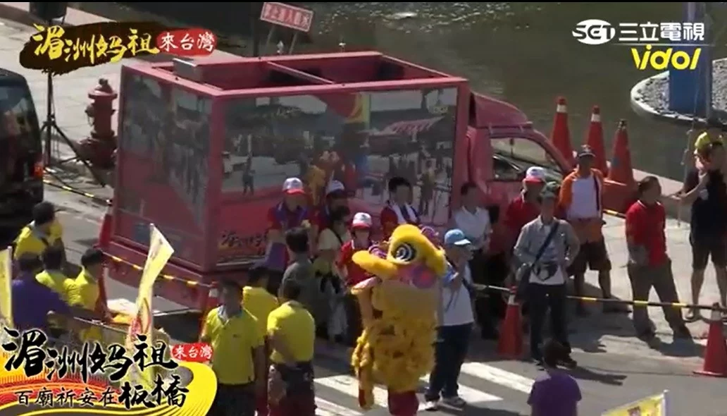 湄洲媽祖來台灣 百廟祈安在板橋