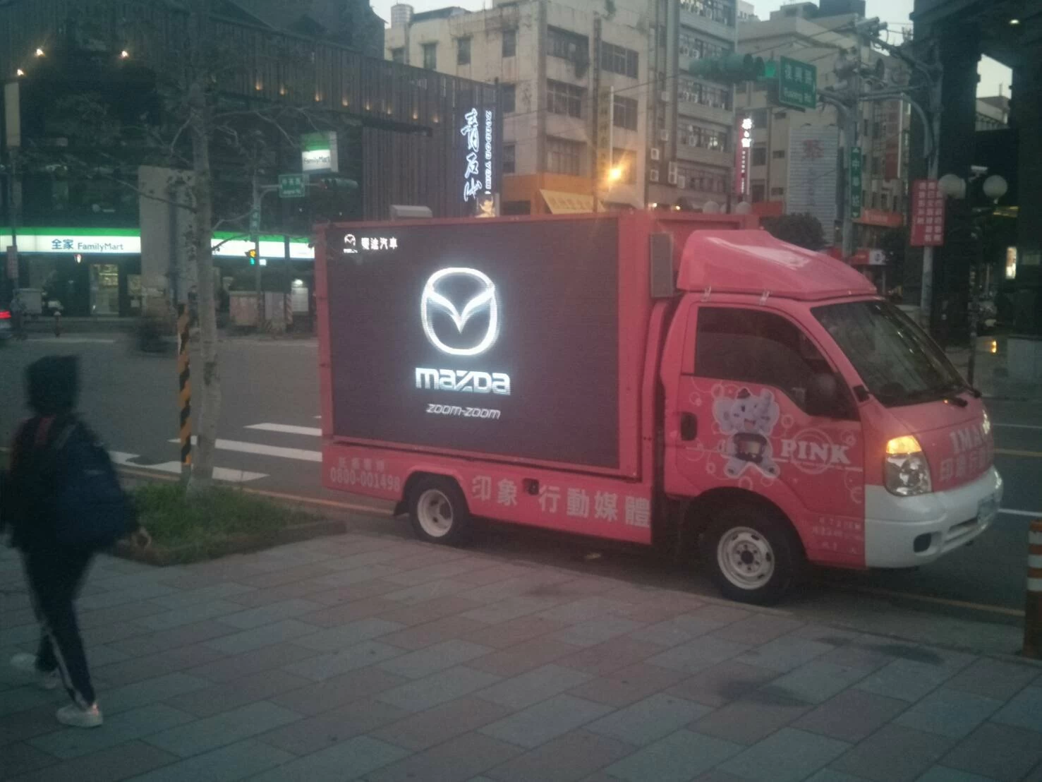 MAZDA---慶達汽車