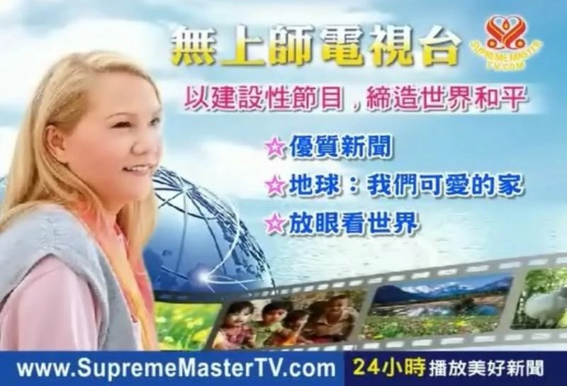 清海無上師 清海無上師