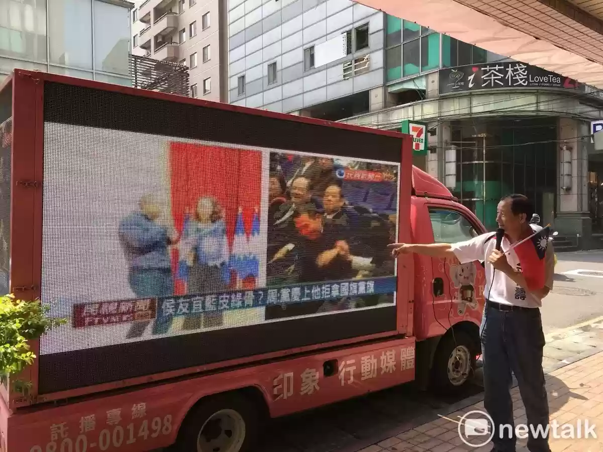 新北市國民黨 市長參選人 金介壽 造勢宣傳活動