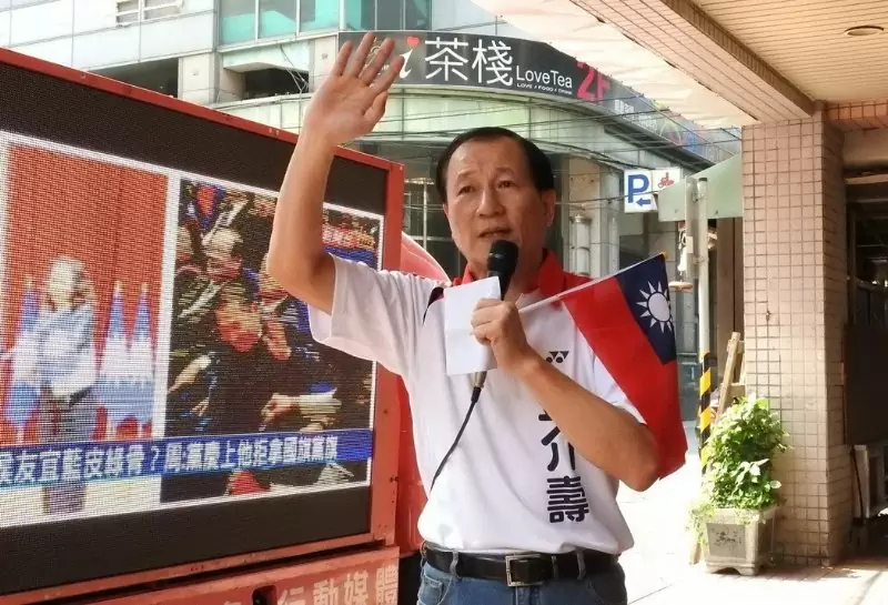 新北市國民黨 市長參選人 金介壽 造勢宣傳活動 新北市國民黨 市長參選人 金介壽 造勢宣傳活動
