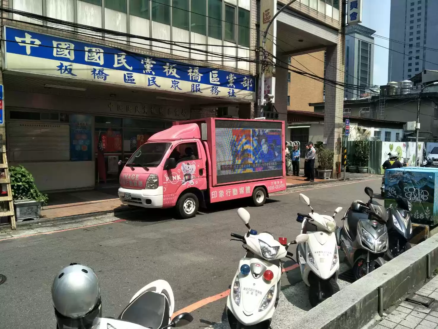 新北市國民黨 市長參選人 金介壽 造勢宣傳活動