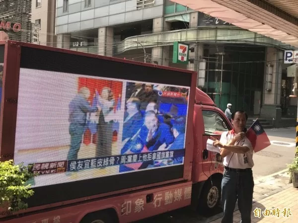 新北市國民黨 市長參選人 金介壽 造勢宣傳活動