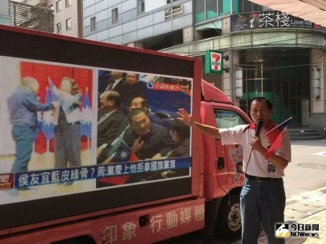 新北市國民黨 市長參選人 金介壽 造勢宣傳活動